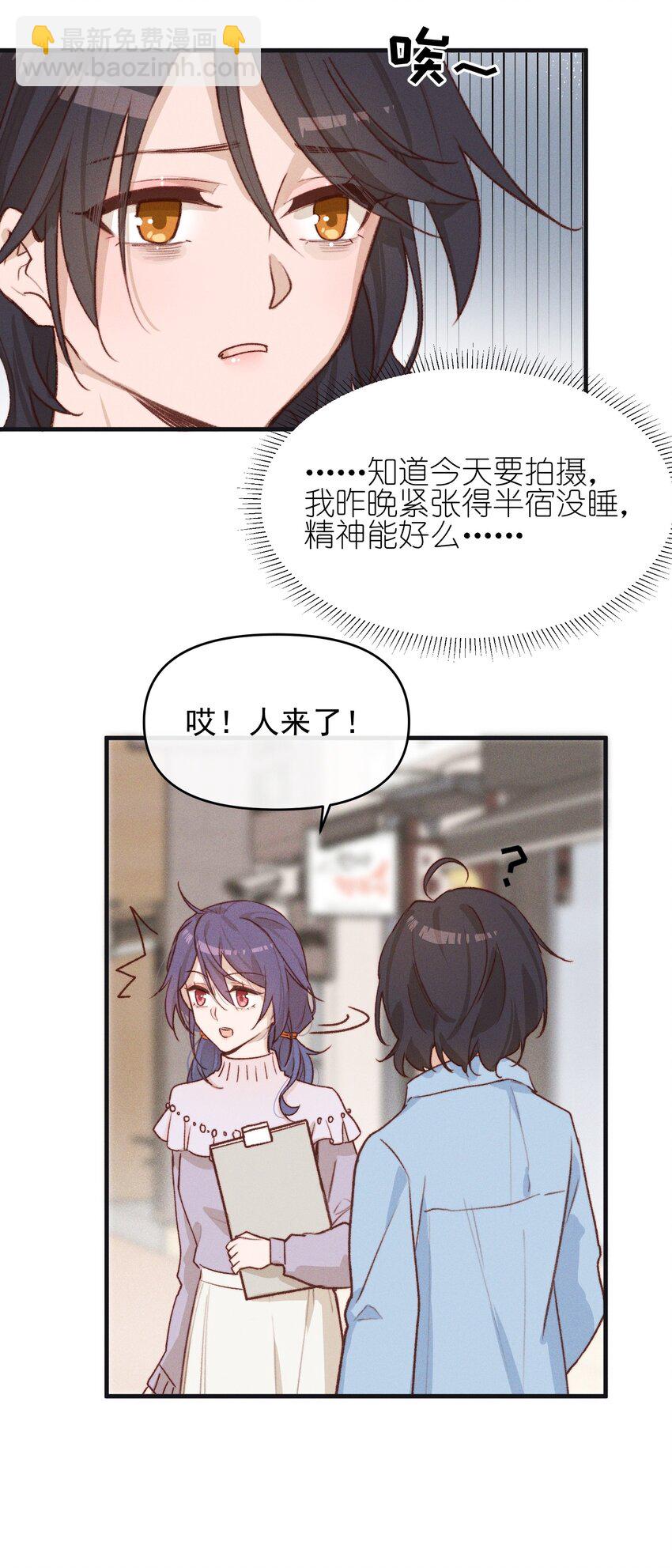 07 她答应了？-第7话