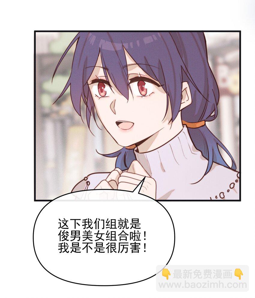 07 她答应了？-第7话