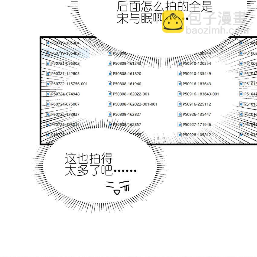 07 她答应了？4