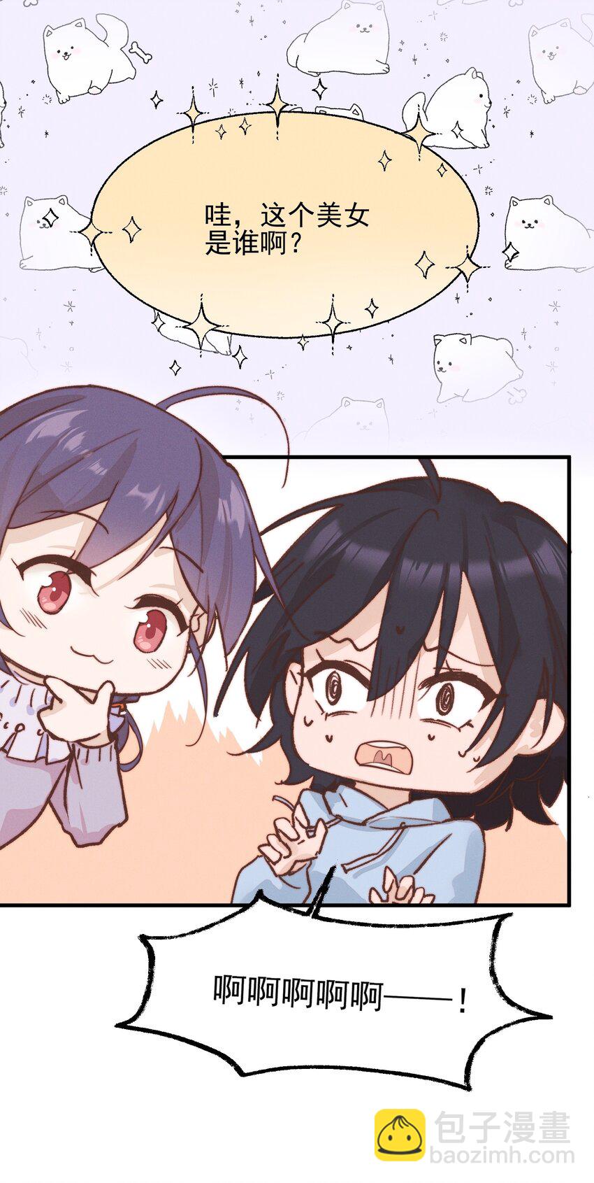 07 她答应了？-第7话