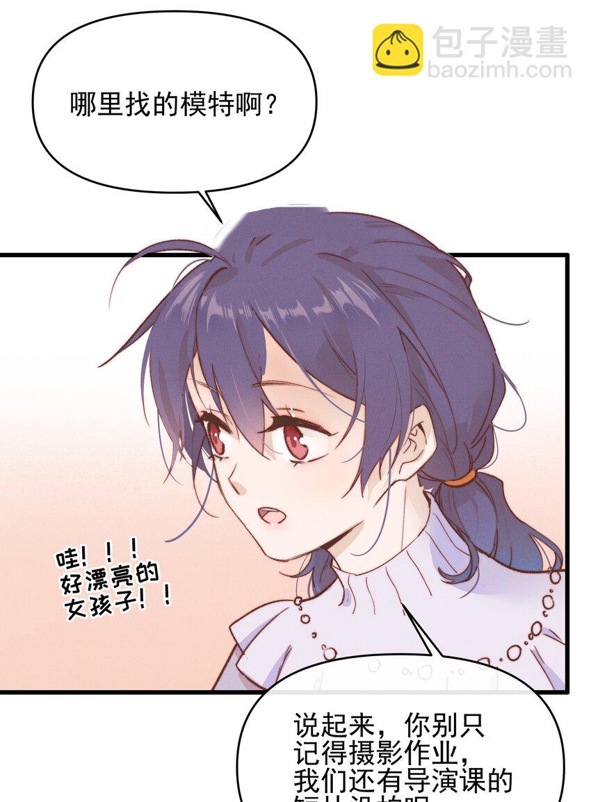 07 她答应了？-第7话