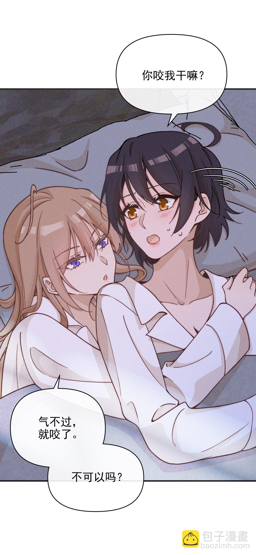 59 诗人和爱人-第61话