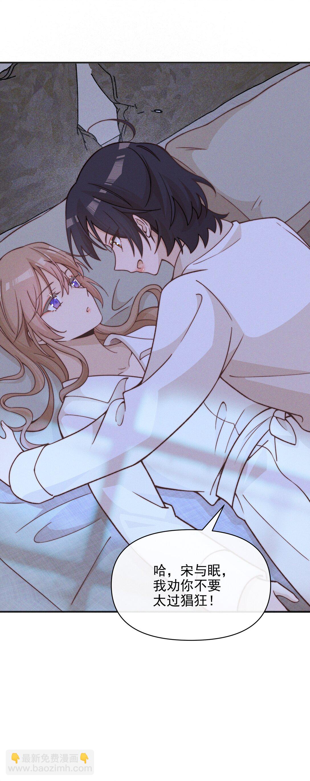 59 诗人和爱人-第61话