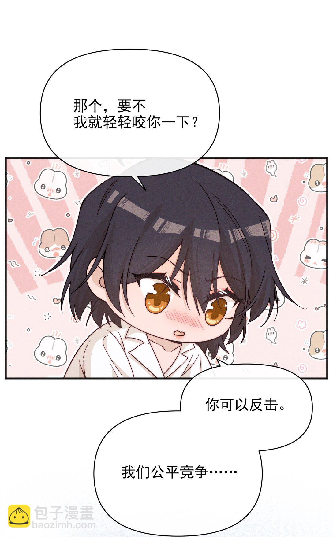 59 诗人和爱人-第61话