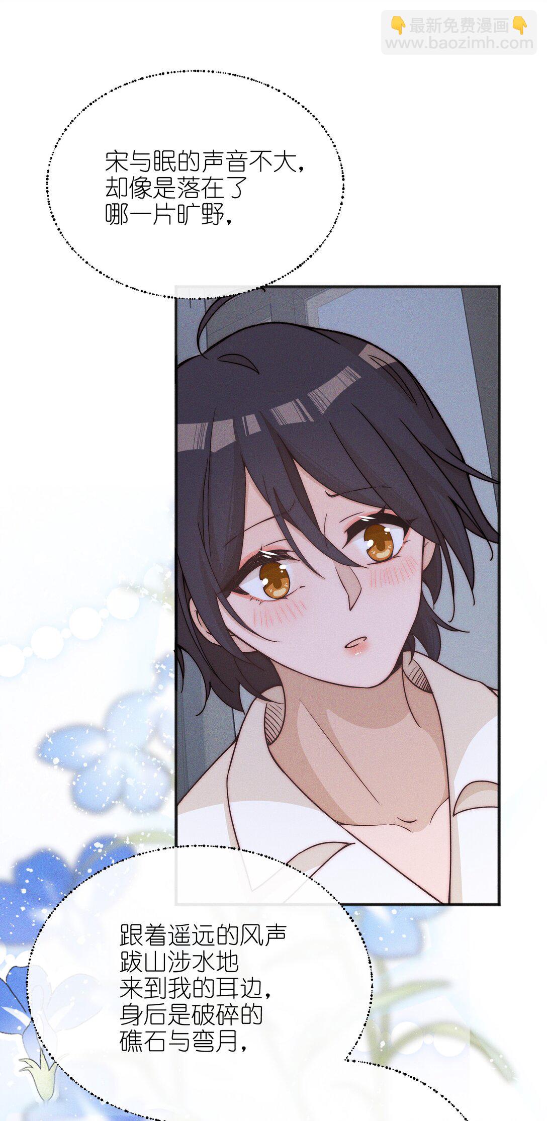 59 诗人和爱人-第61话