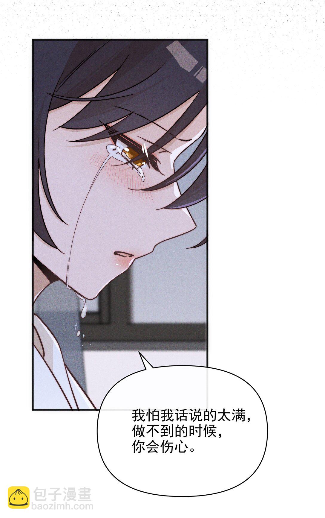 59 诗人和爱人-第61话