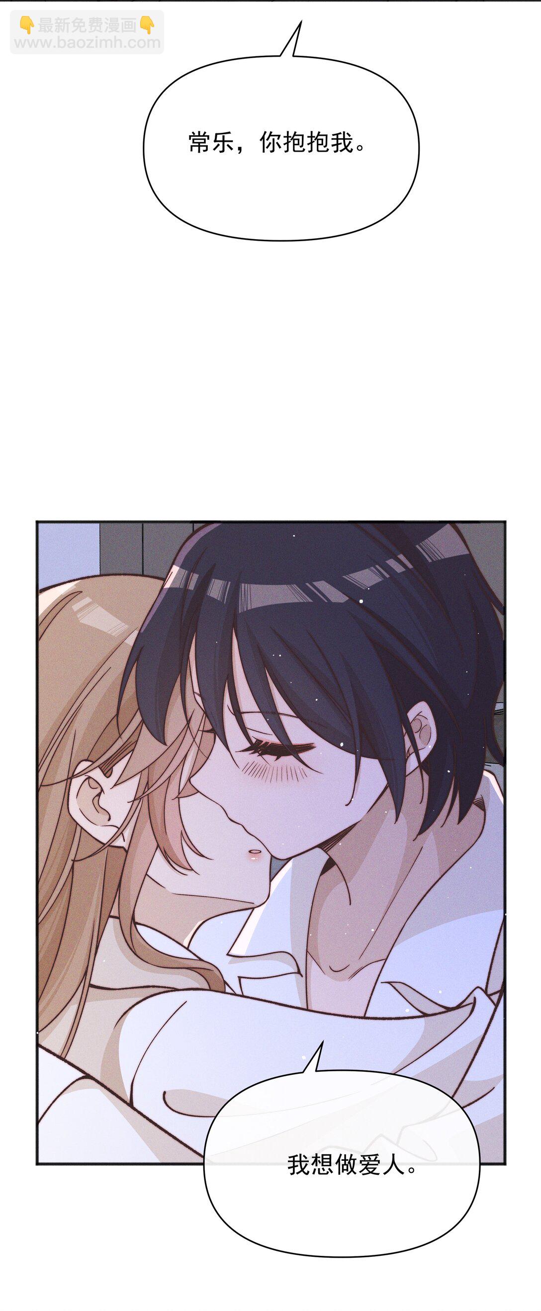 59 诗人和爱人-第61话