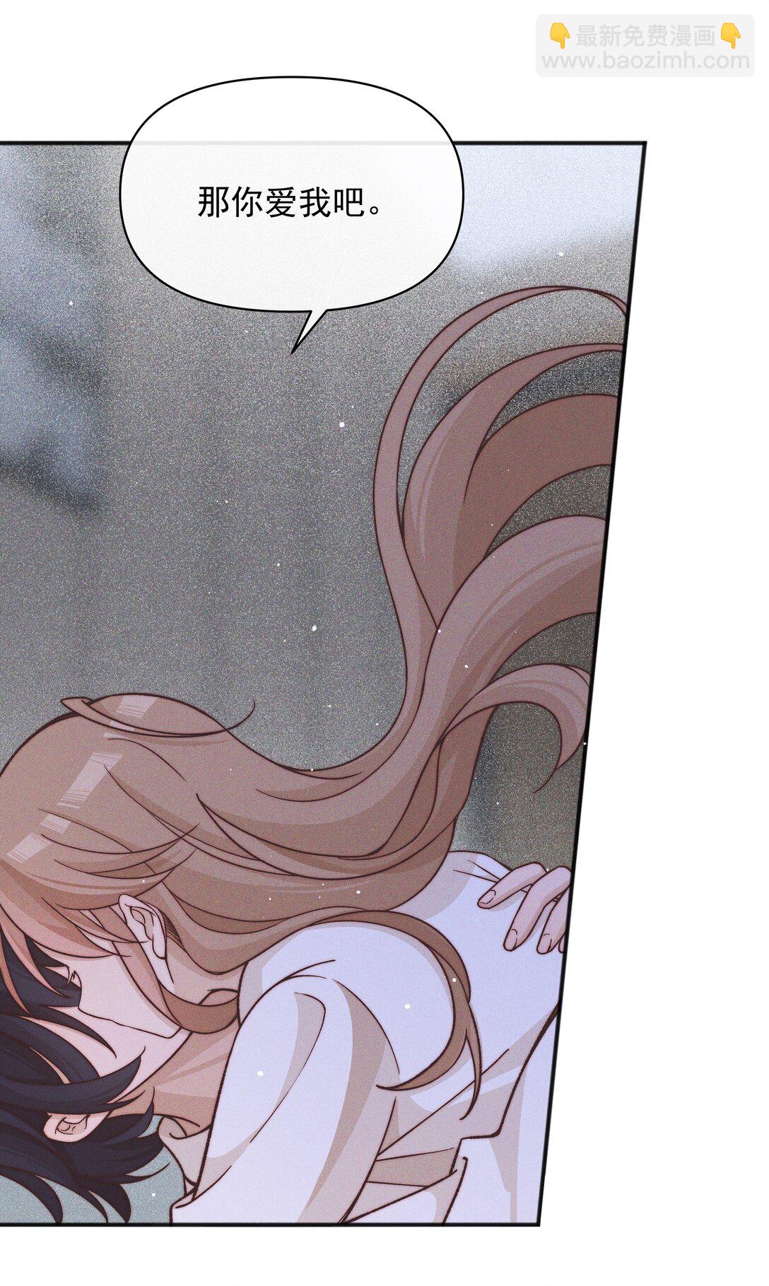 59 诗人和爱人-第61话