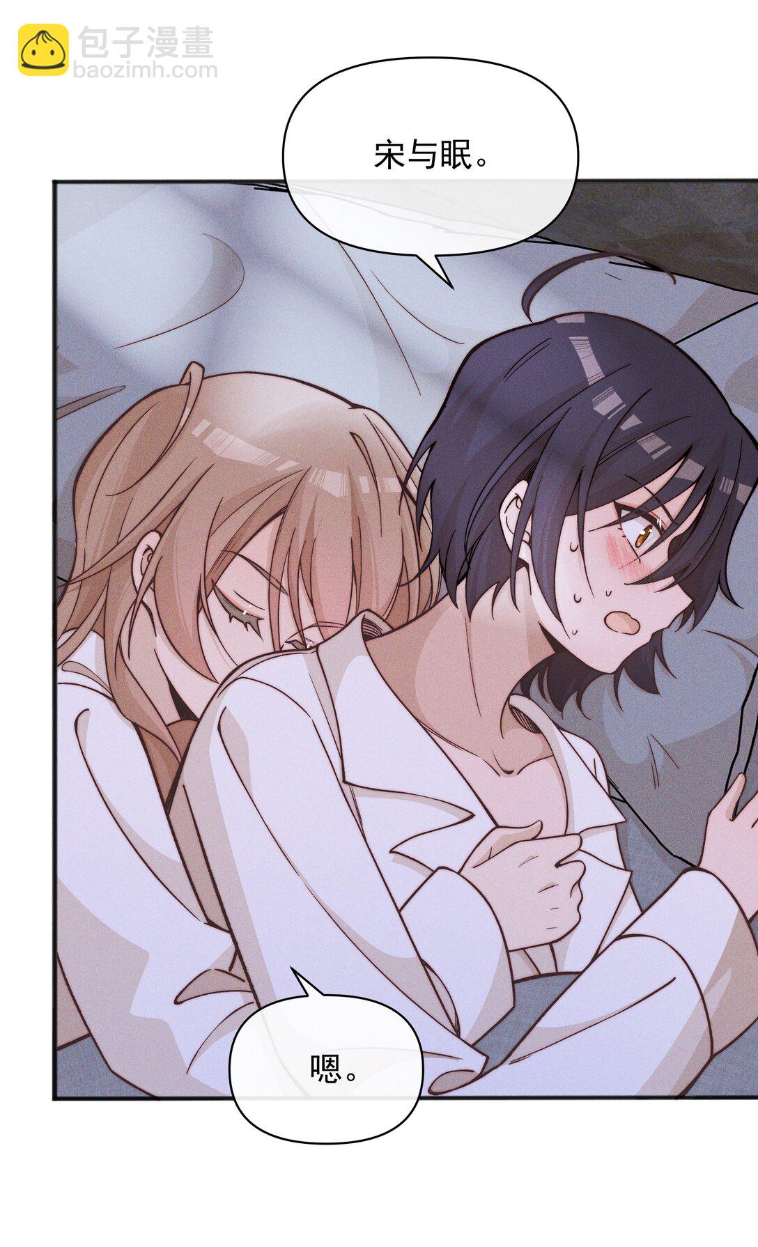 59 诗人和爱人-第61话