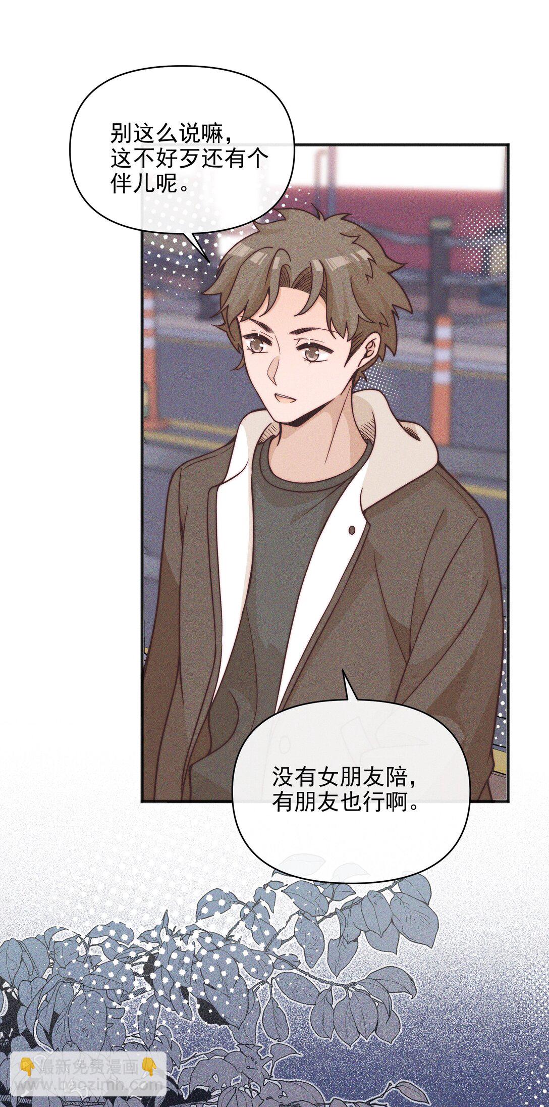 62 你的愿望实现了吗-第65话