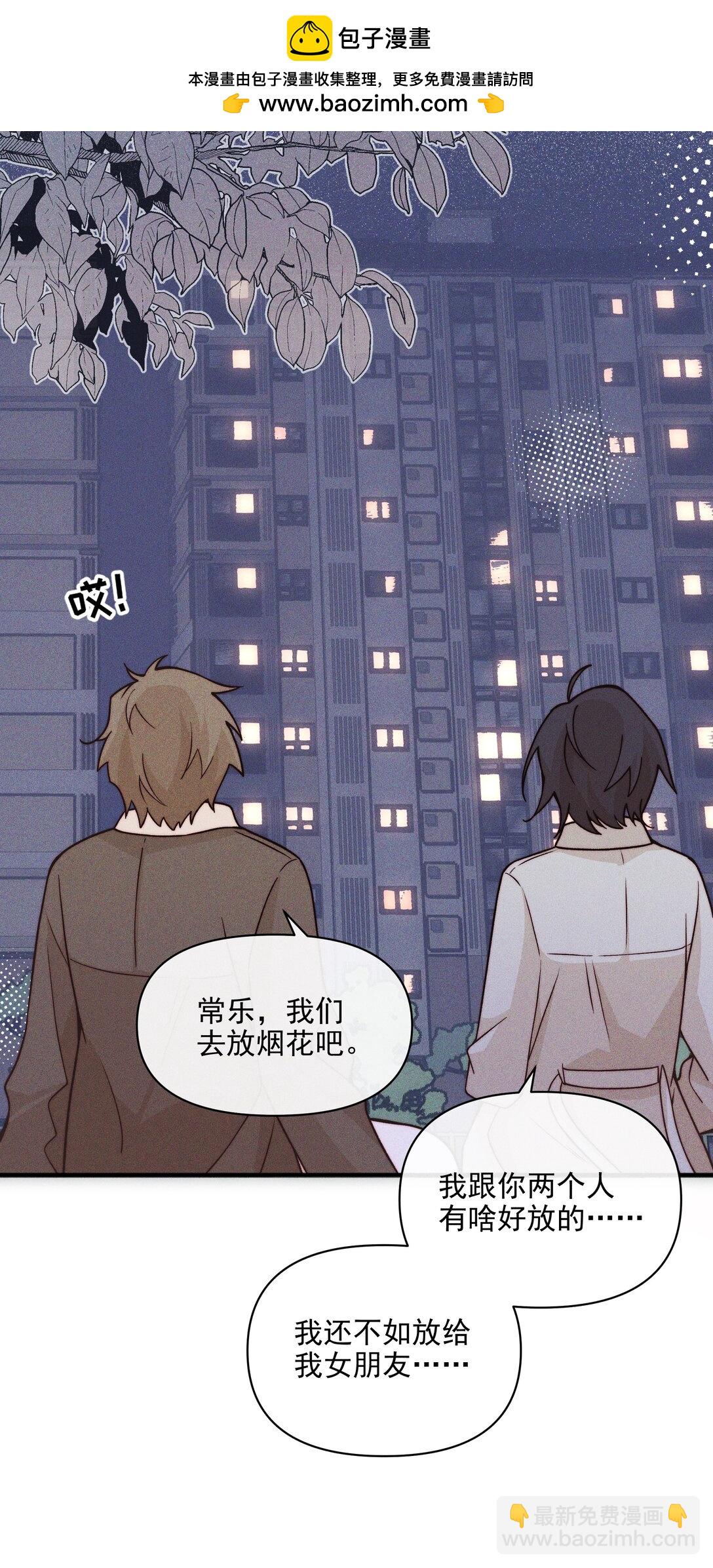 62 你的愿望实现了吗-第65话