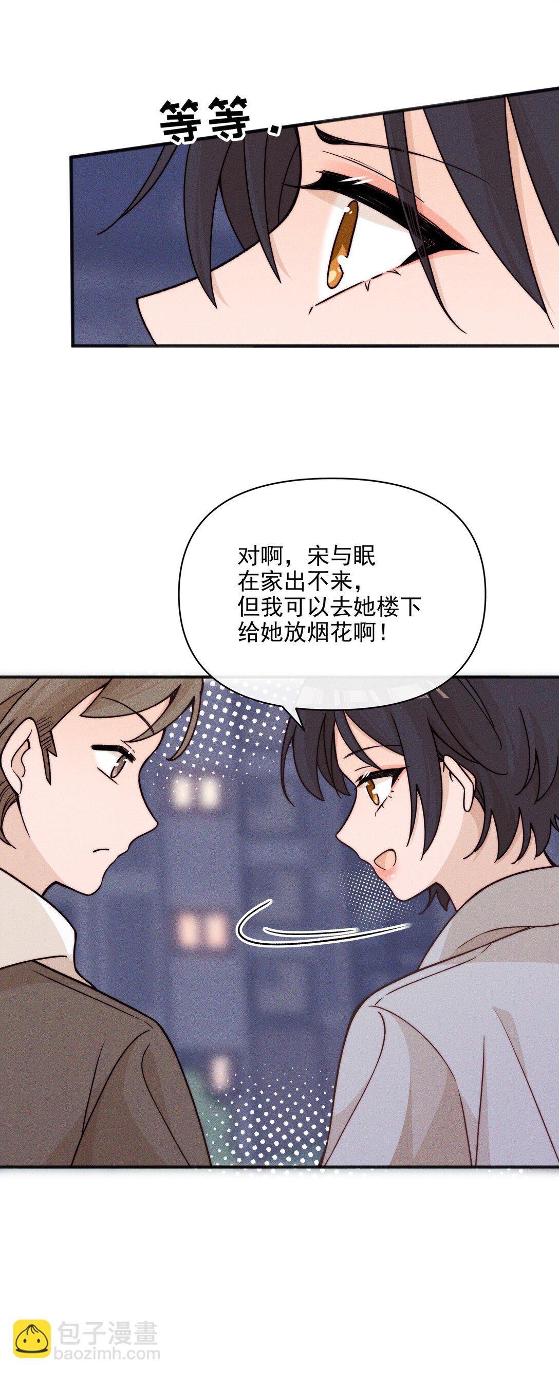 62 你的愿望实现了吗-第65话