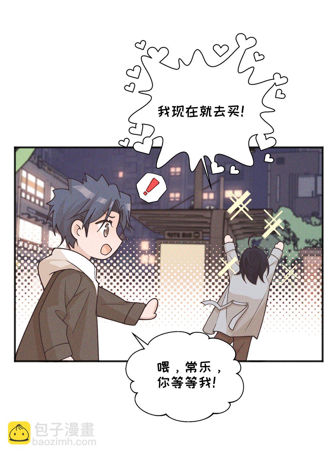 62 你的愿望实现了吗-第65话