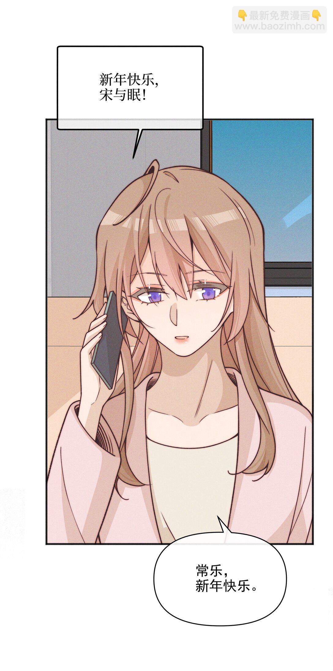 62 你的愿望实现了吗-第65话