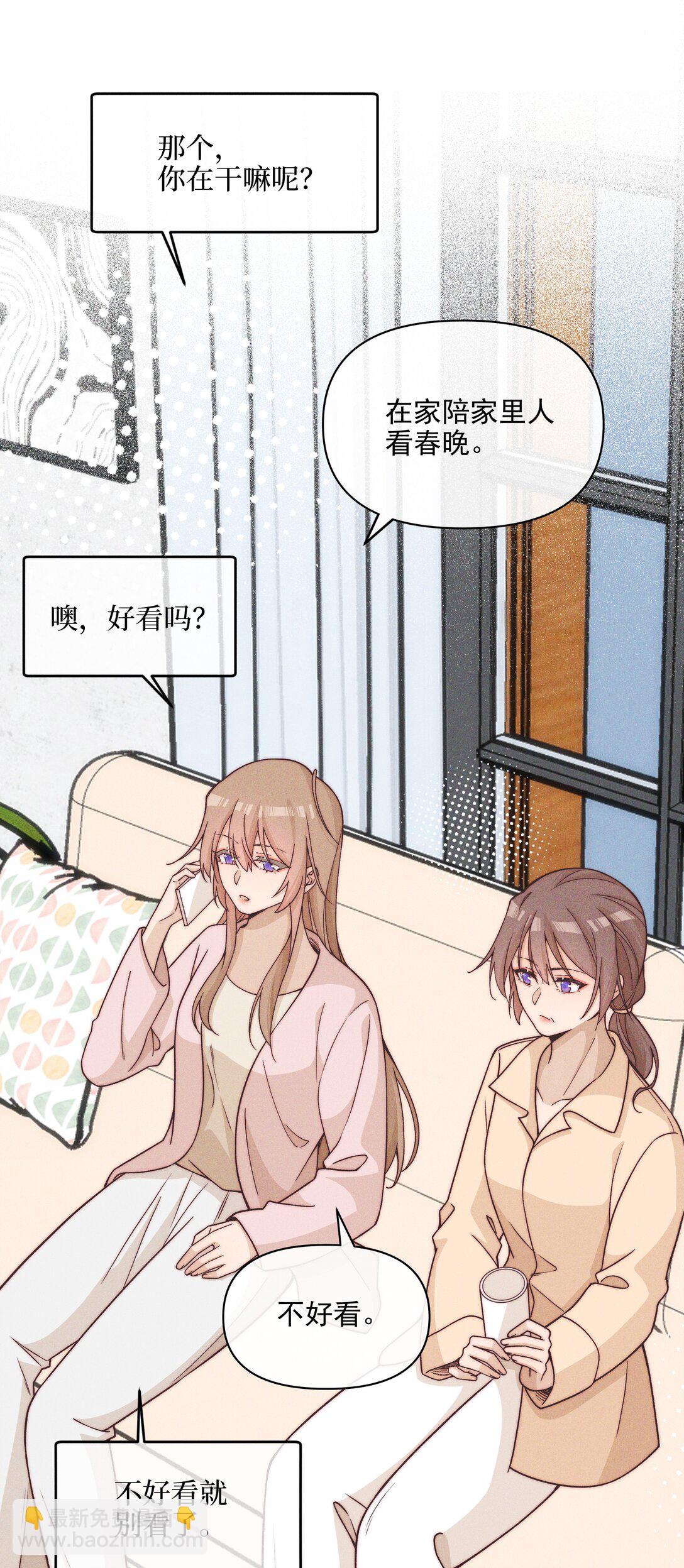 62 你的愿望实现了吗-第65话