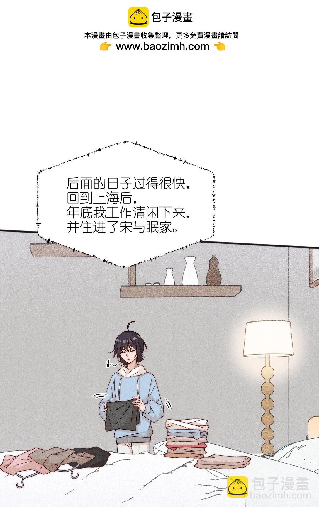 62 你的愿望实现了吗-第65话