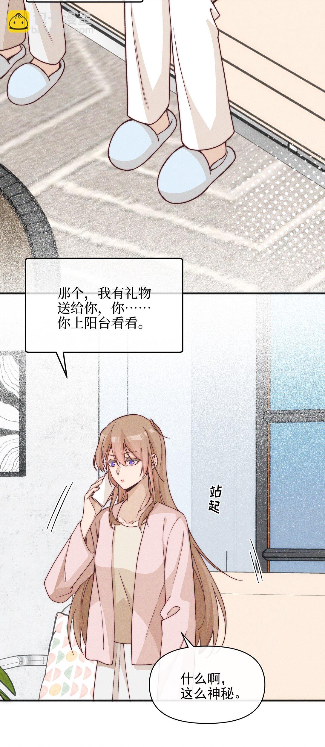 62 你的愿望实现了吗-第65话