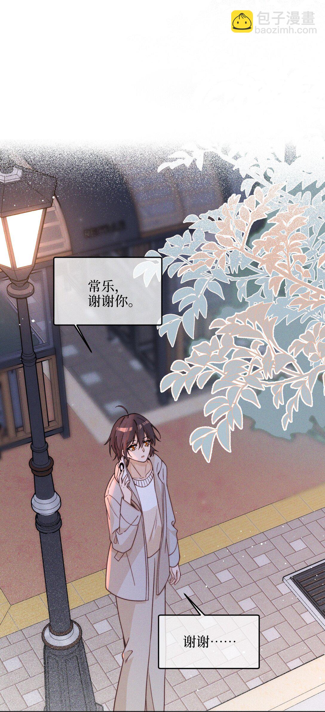 62 你的愿望实现了吗-第65话