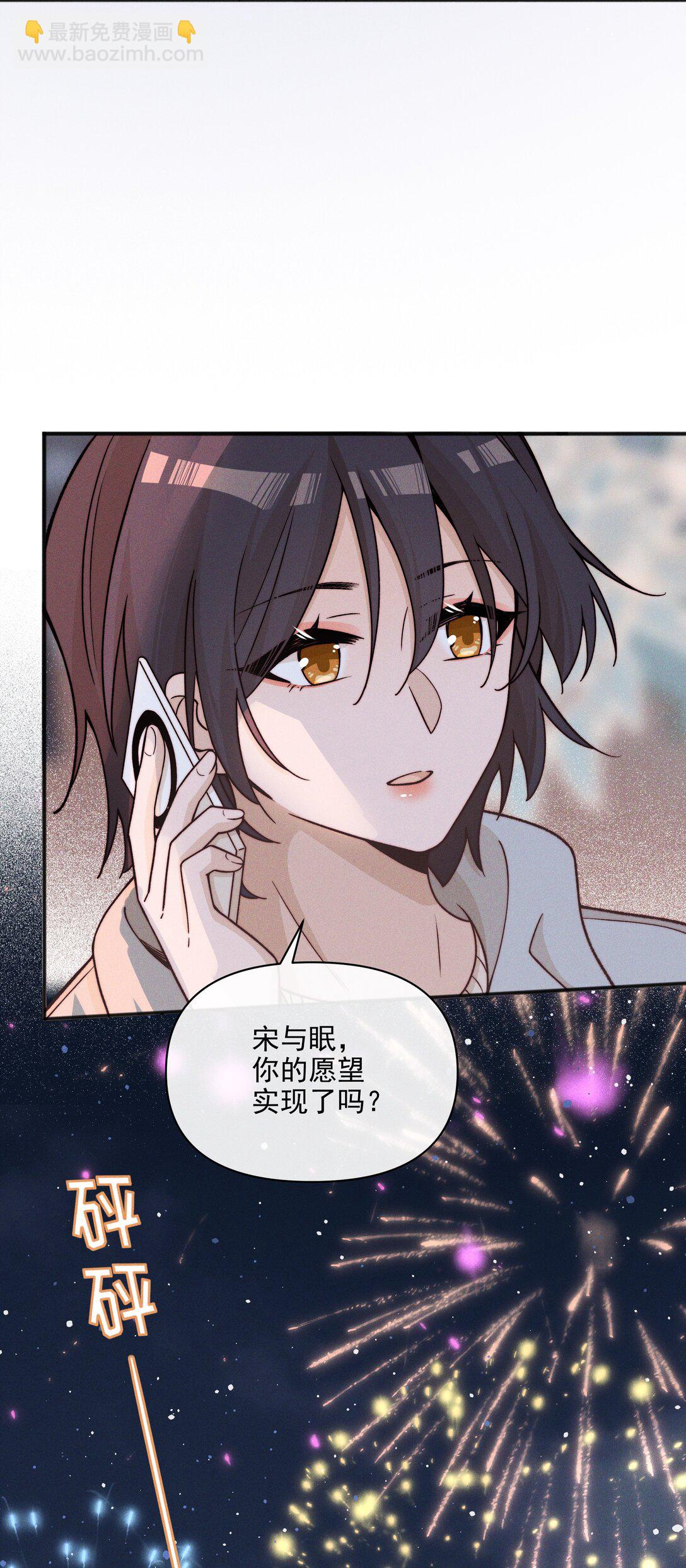 62 你的愿望实现了吗-第65话