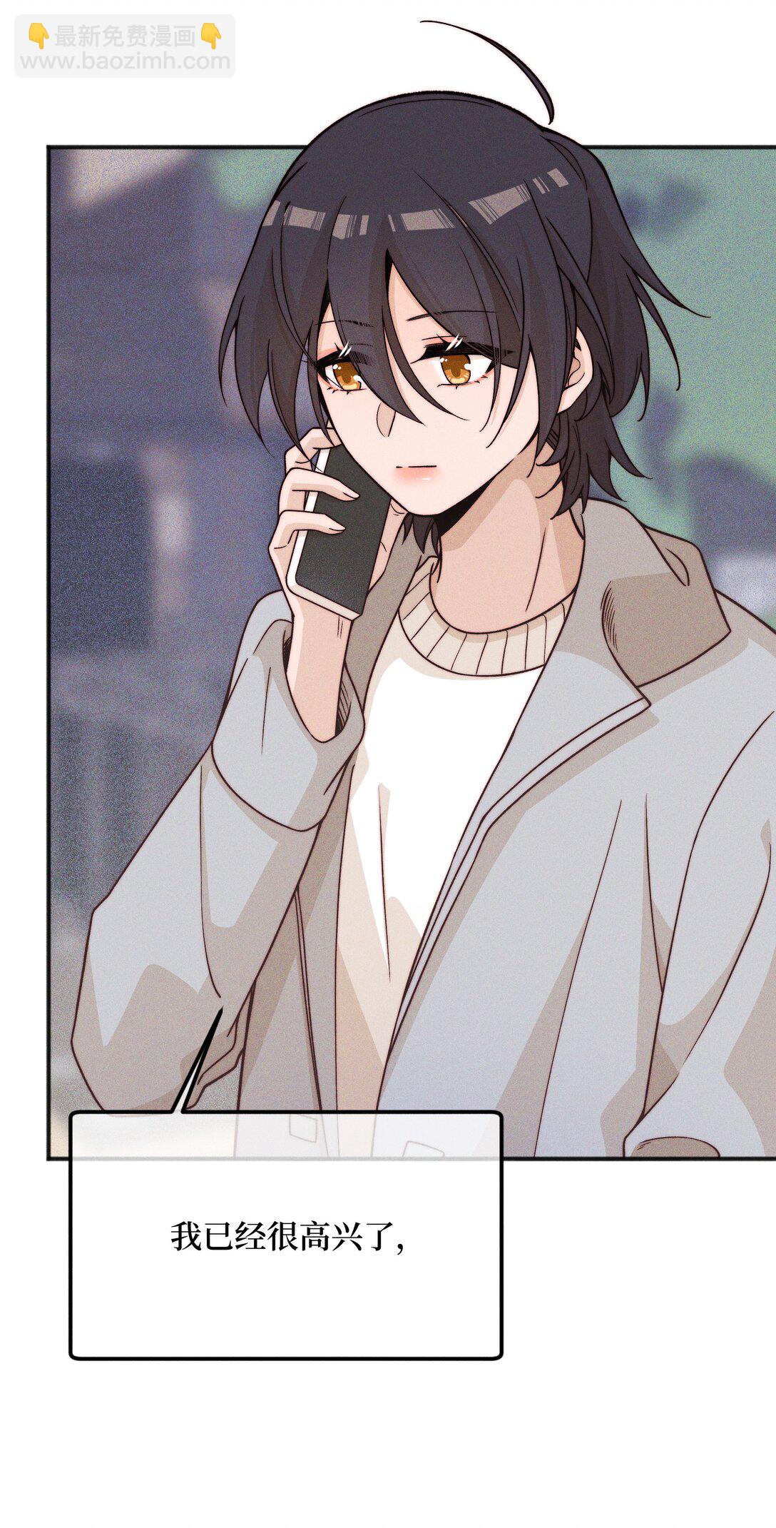 62 你的愿望实现了吗-第65话