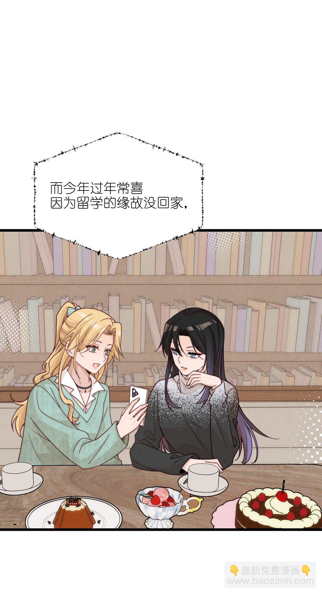 62 你的愿望实现了吗-第65话