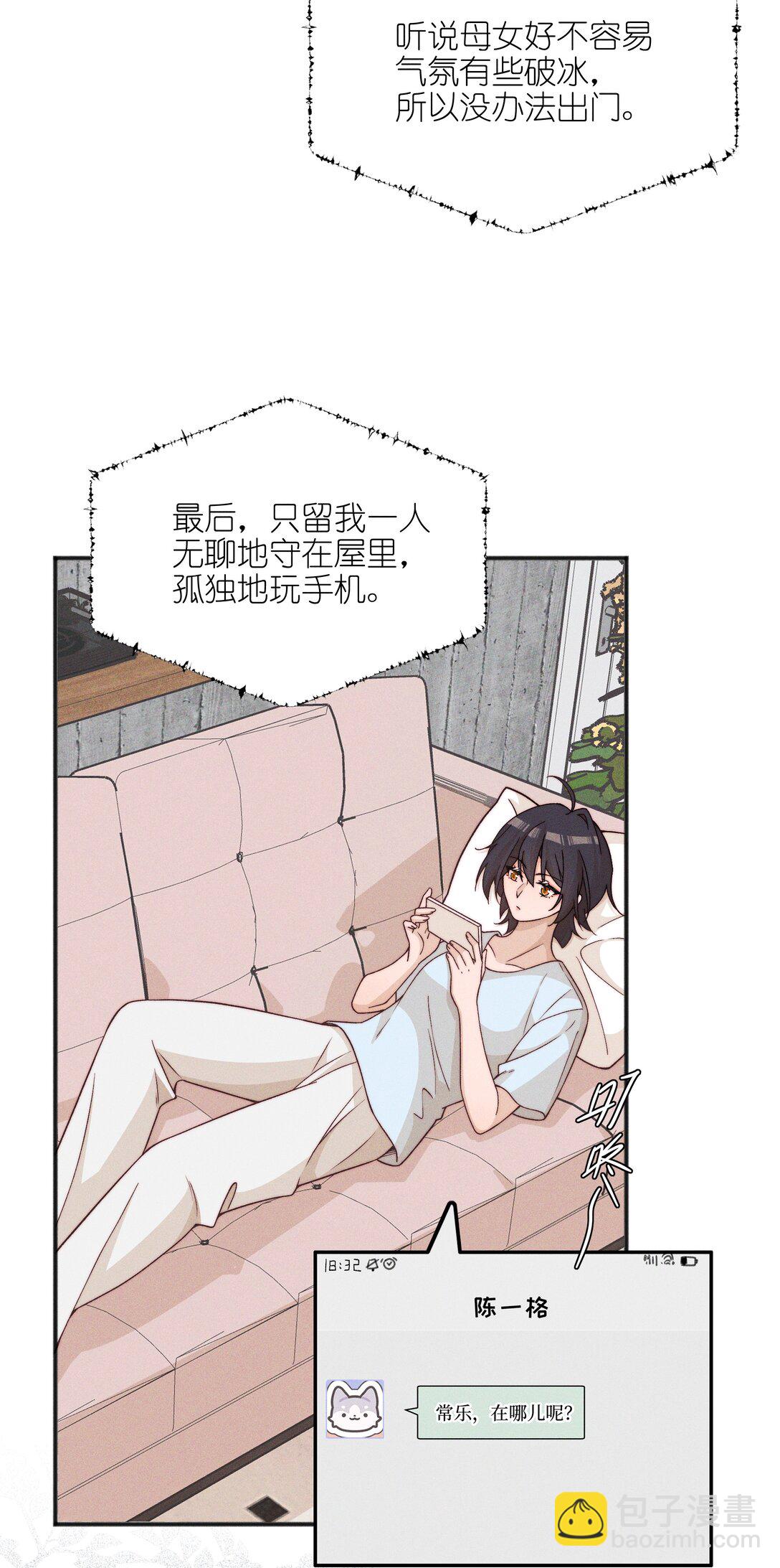 62 你的愿望实现了吗-第65话