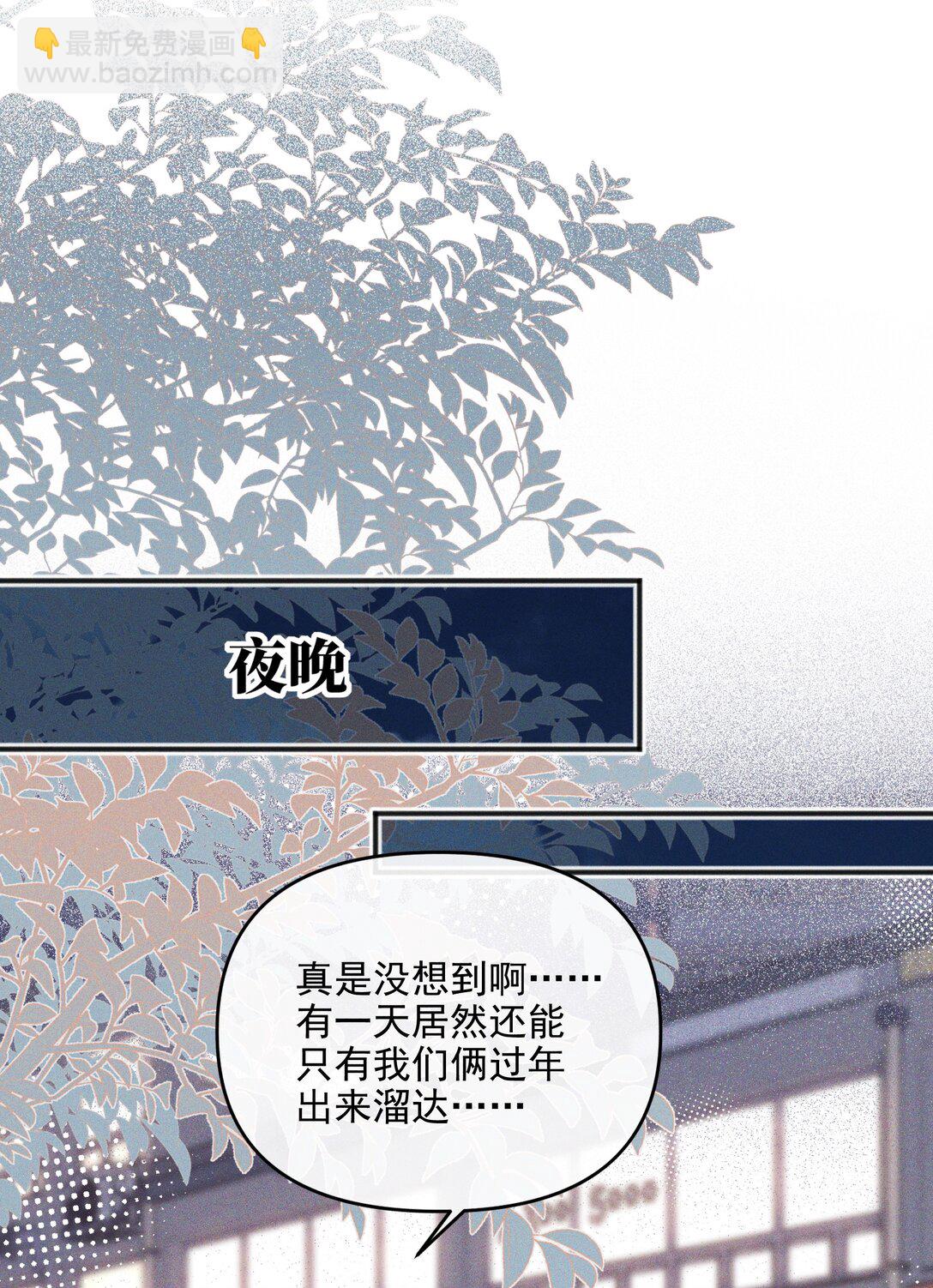 62 你的愿望实现了吗-第65话