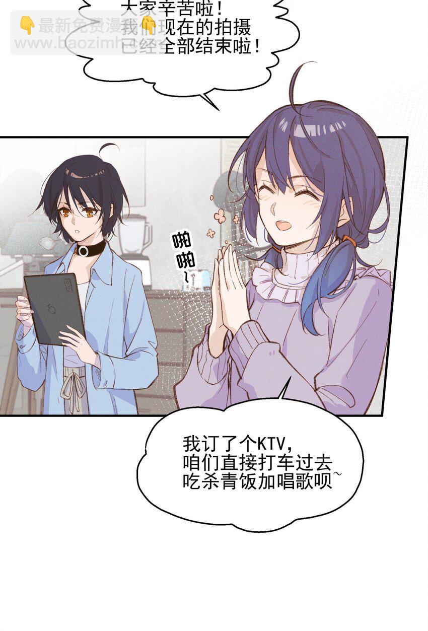 09 到底谁更不高兴啊&hellip;&hellip;-第9话