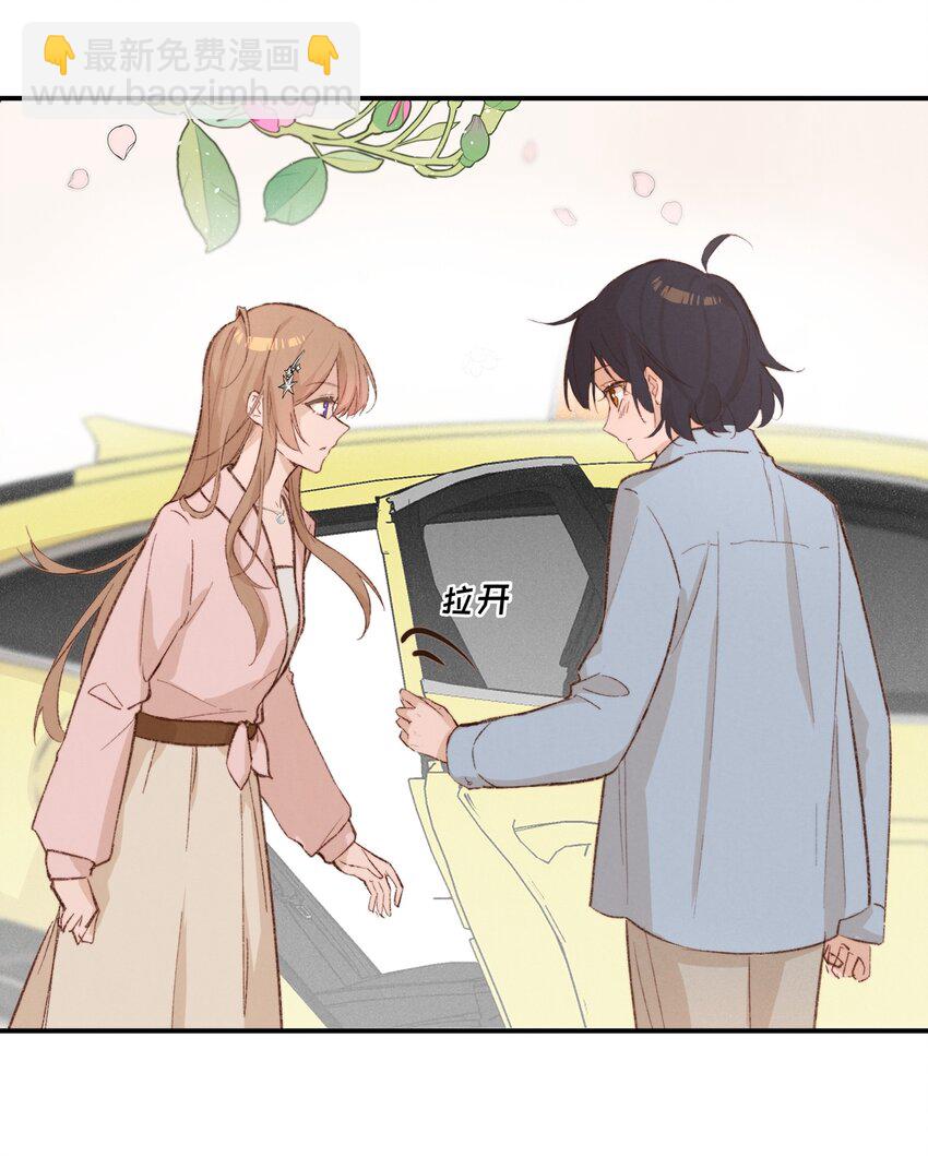 09 到底谁更不高兴啊&hellip;&hellip;-第9话