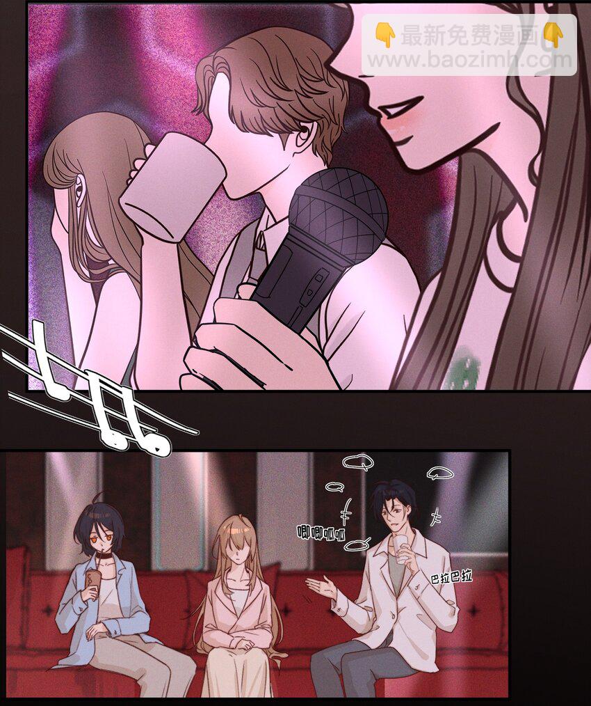 09 到底谁更不高兴啊&hellip;&hellip;-第9话