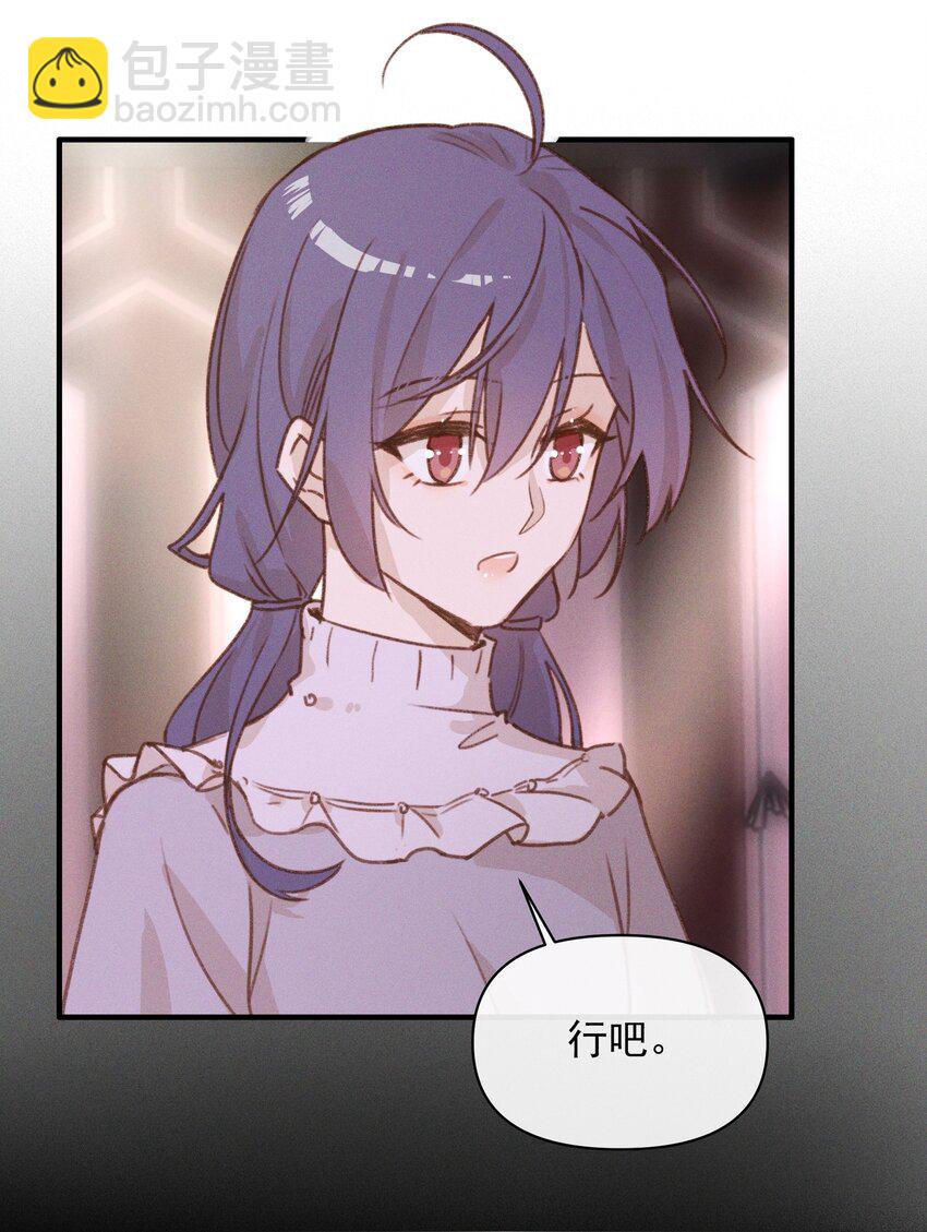 09 到底谁更不高兴啊&hellip;&hellip;-第9话