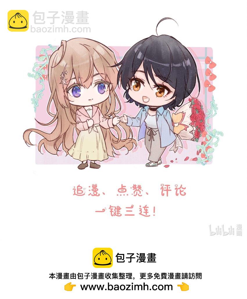 09 到底谁更不高兴啊&hellip;&hellip;-第9话