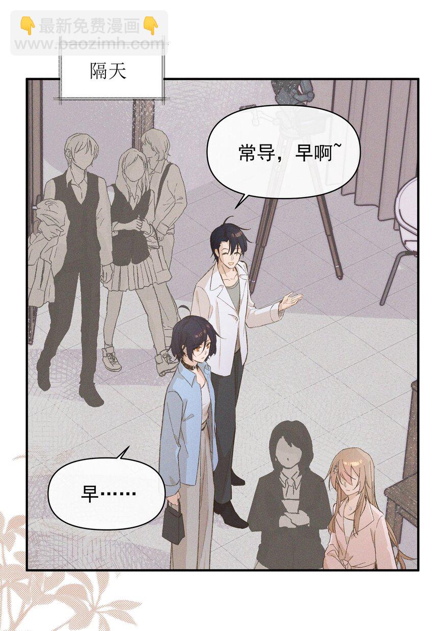 09 到底谁更不高兴啊&hellip;&hellip;-第9话