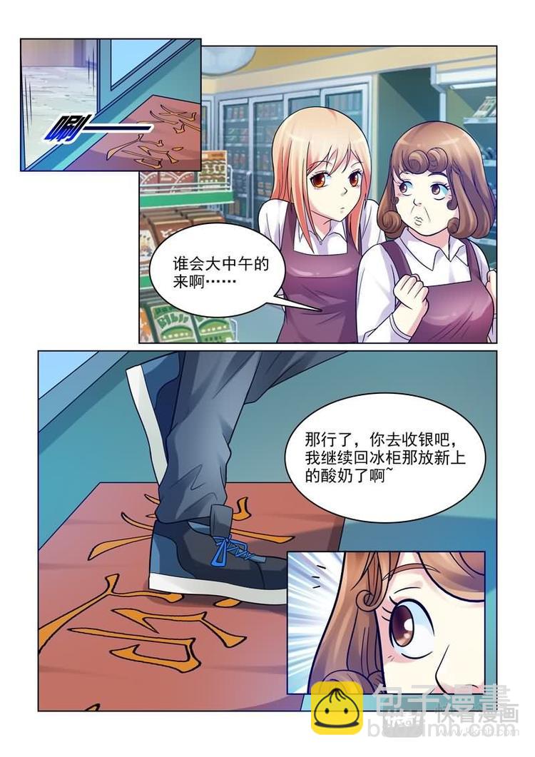 第1话 初遇的心跳瞬间-第1话