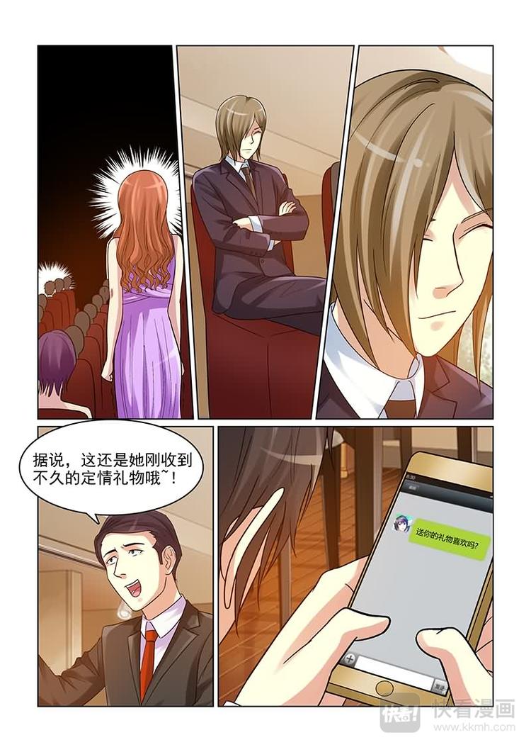 第13话 拍卖私人首饰-第13话