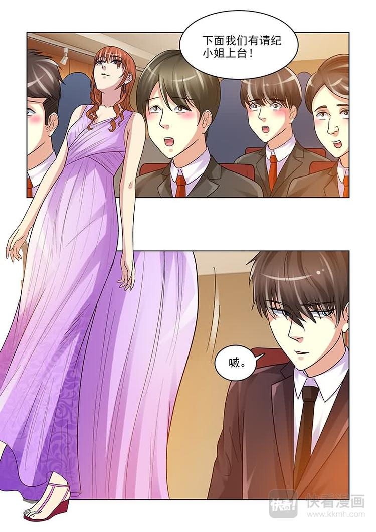 第13话 拍卖私人首饰-第13话