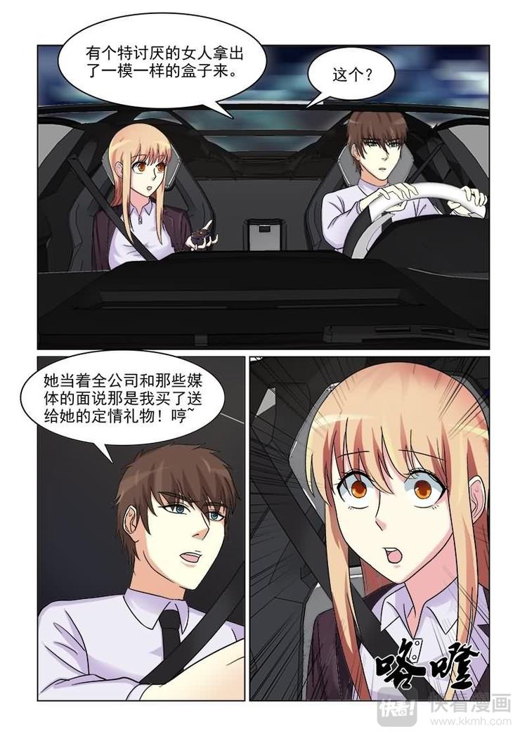 第15话 做我女盆友吧-第15话