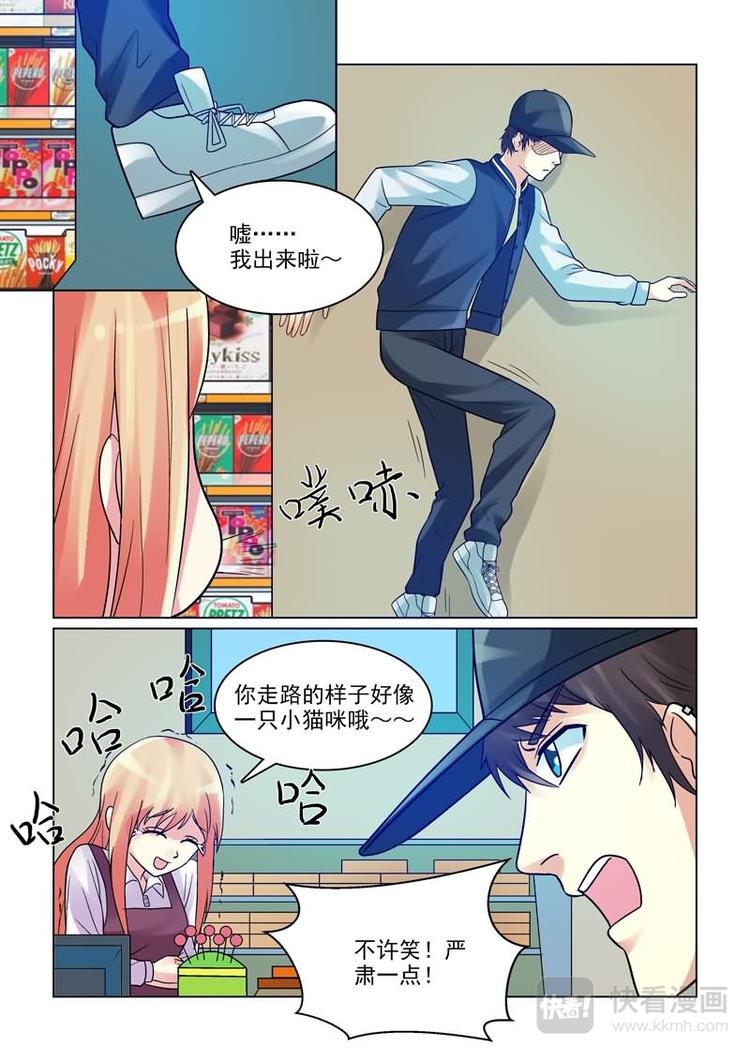 第3话 不许告诉其他人-第3话