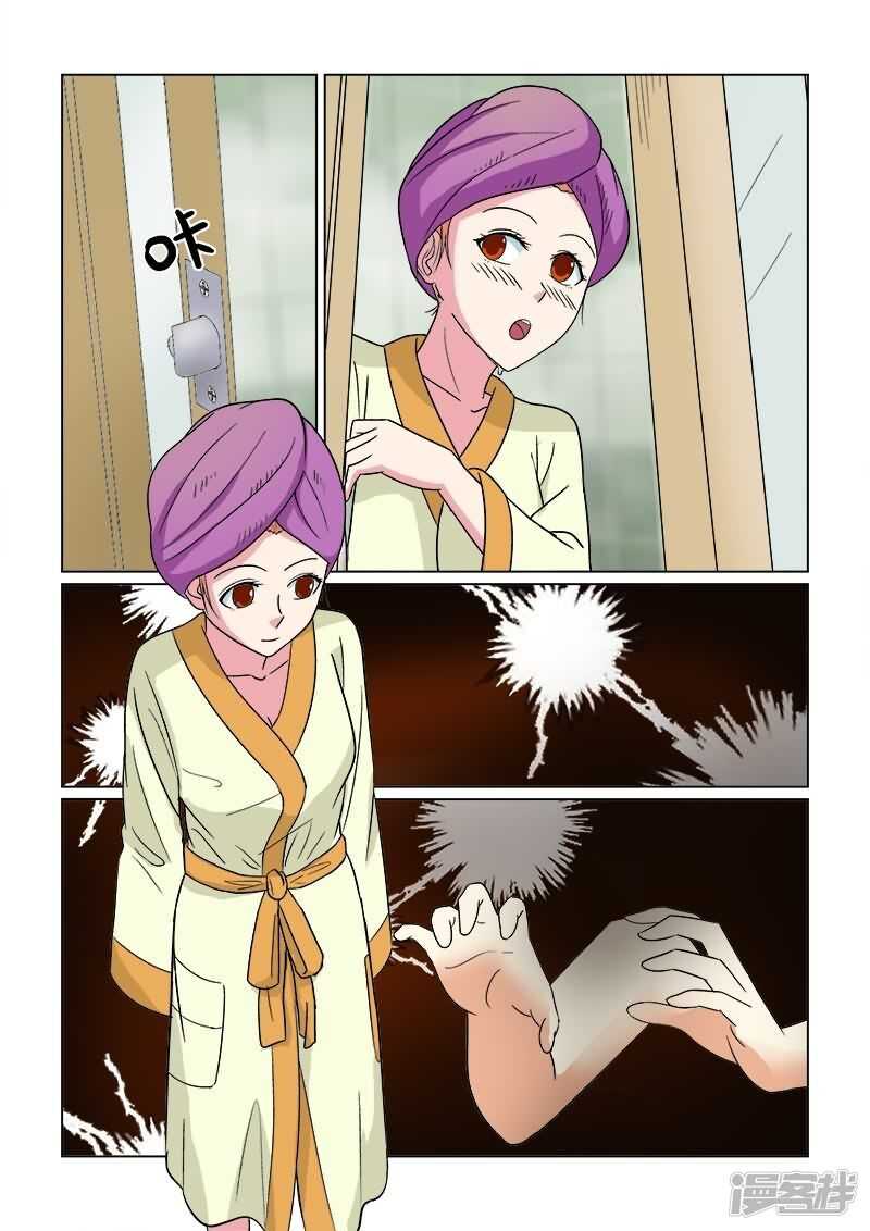 第23话 以后肯定是个老婆奴-第23话