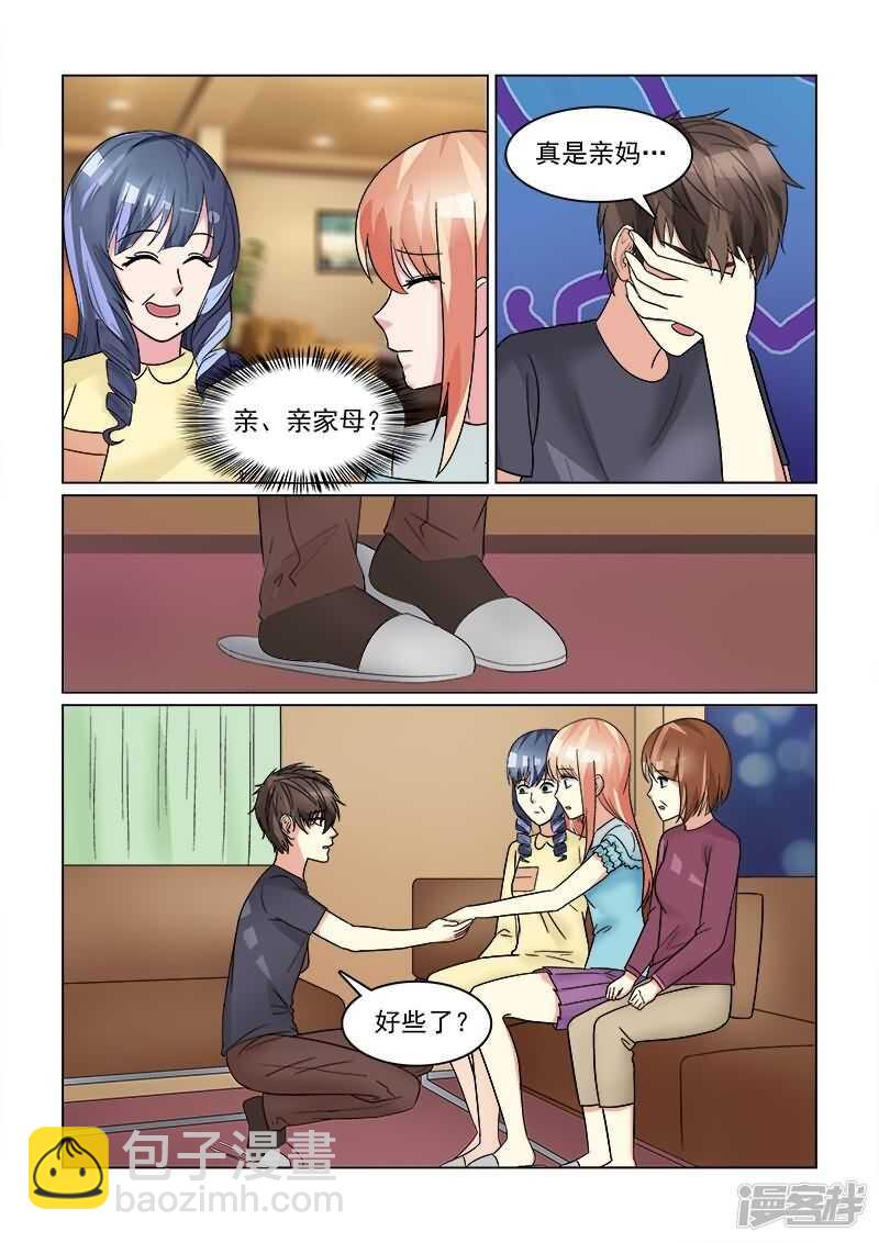 第27话 难道是幽闭恐惧症？-第27话