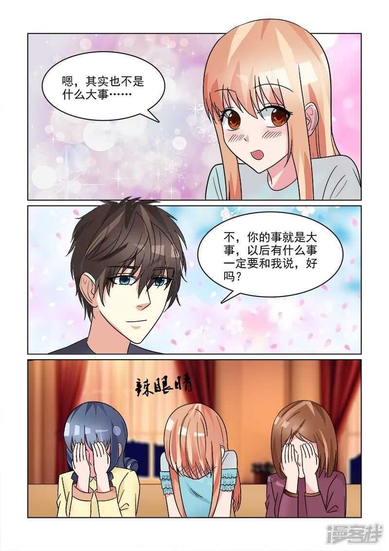 第27话 难道是幽闭恐惧症？-第27话