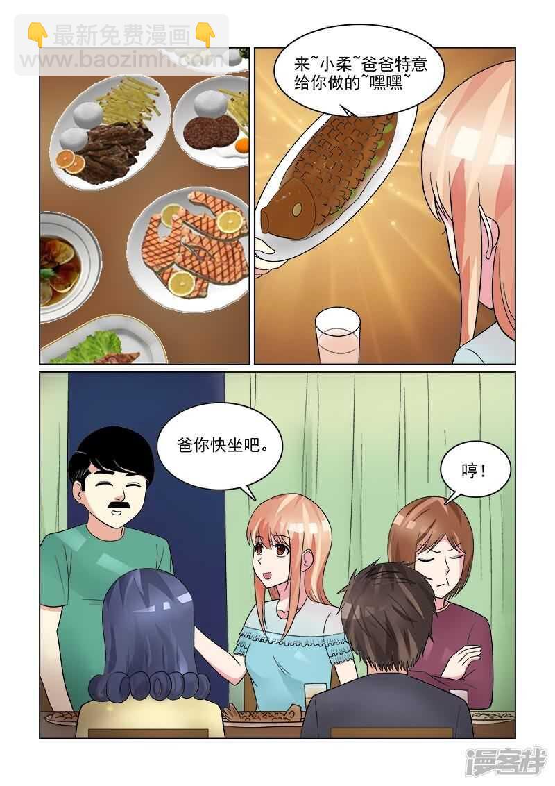 第27话 难道是幽闭恐惧症？-第27话