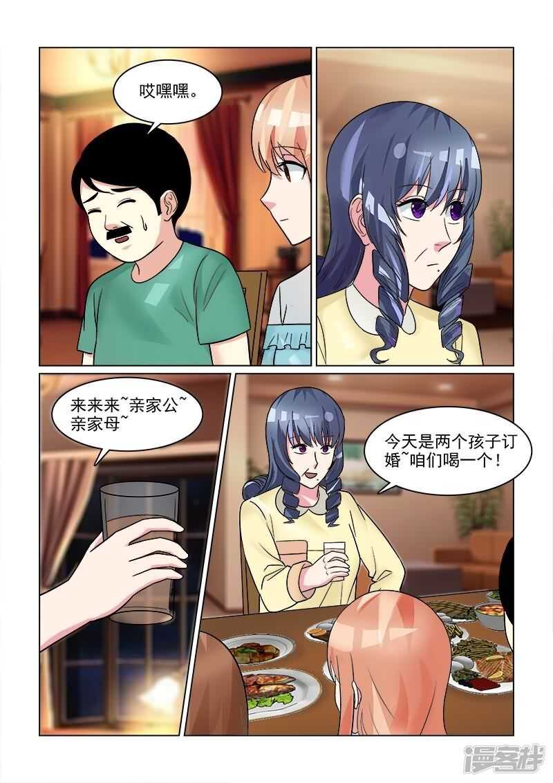 第27话 难道是幽闭恐惧症？-第27话