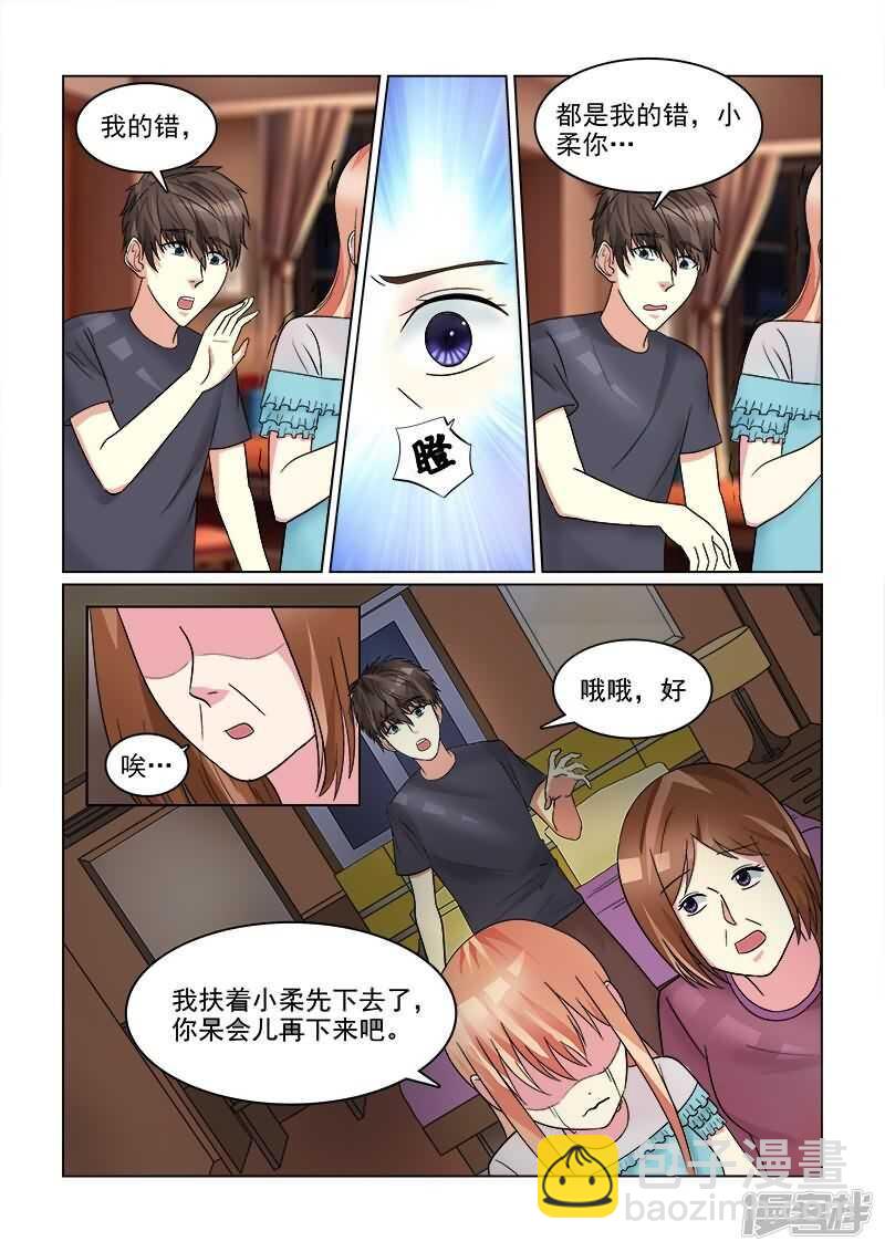 第27话 难道是幽闭恐惧症？-第27话