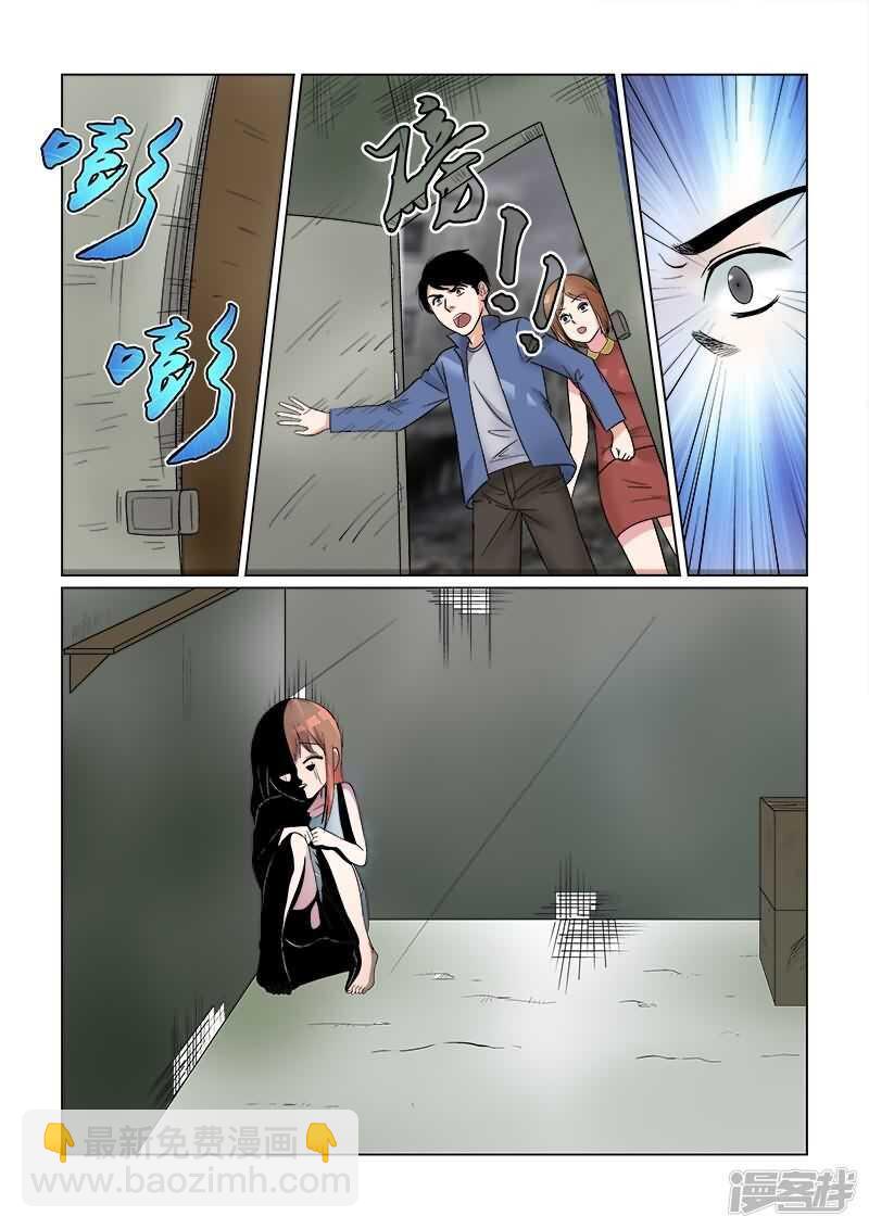 第27话 难道是幽闭恐惧症？-第27话