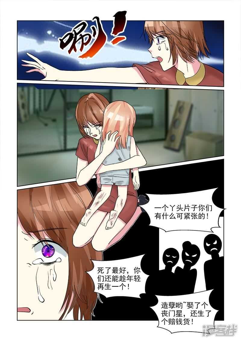 第27话 难道是幽闭恐惧症？-第27话