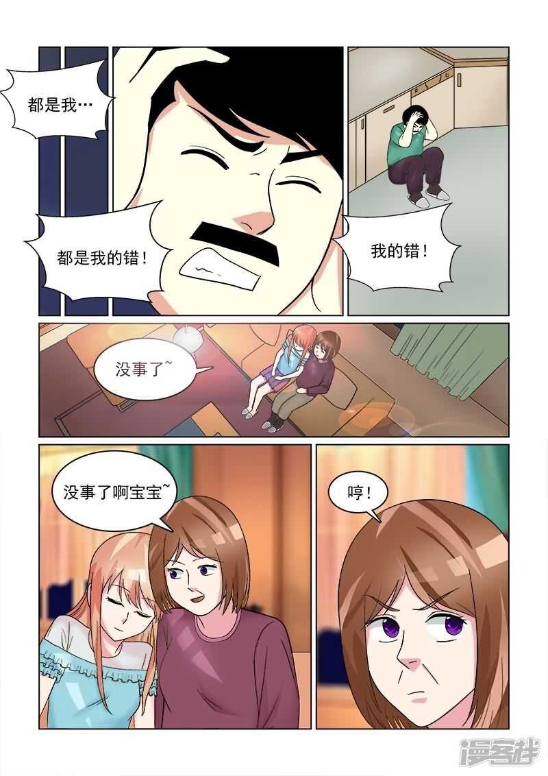 第27话 难道是幽闭恐惧症？-第27话