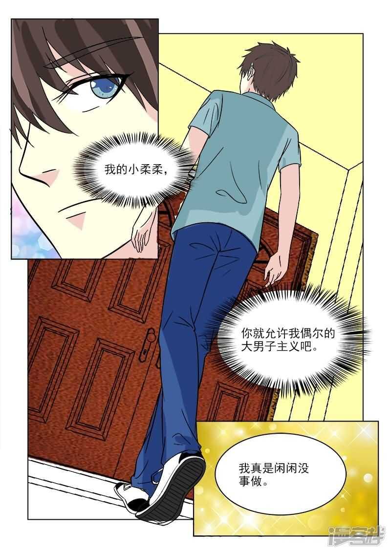 第31话 开始同居的生活-第31话