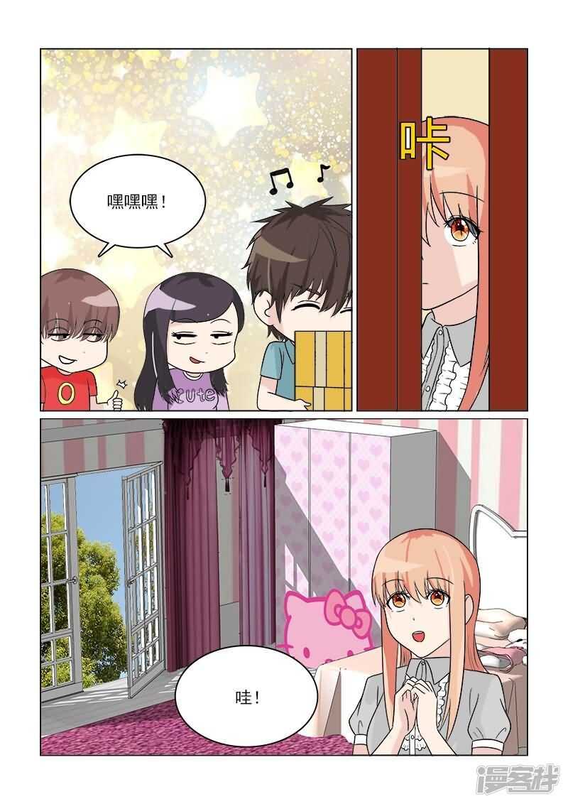 第31话 开始同居的生活-第31话