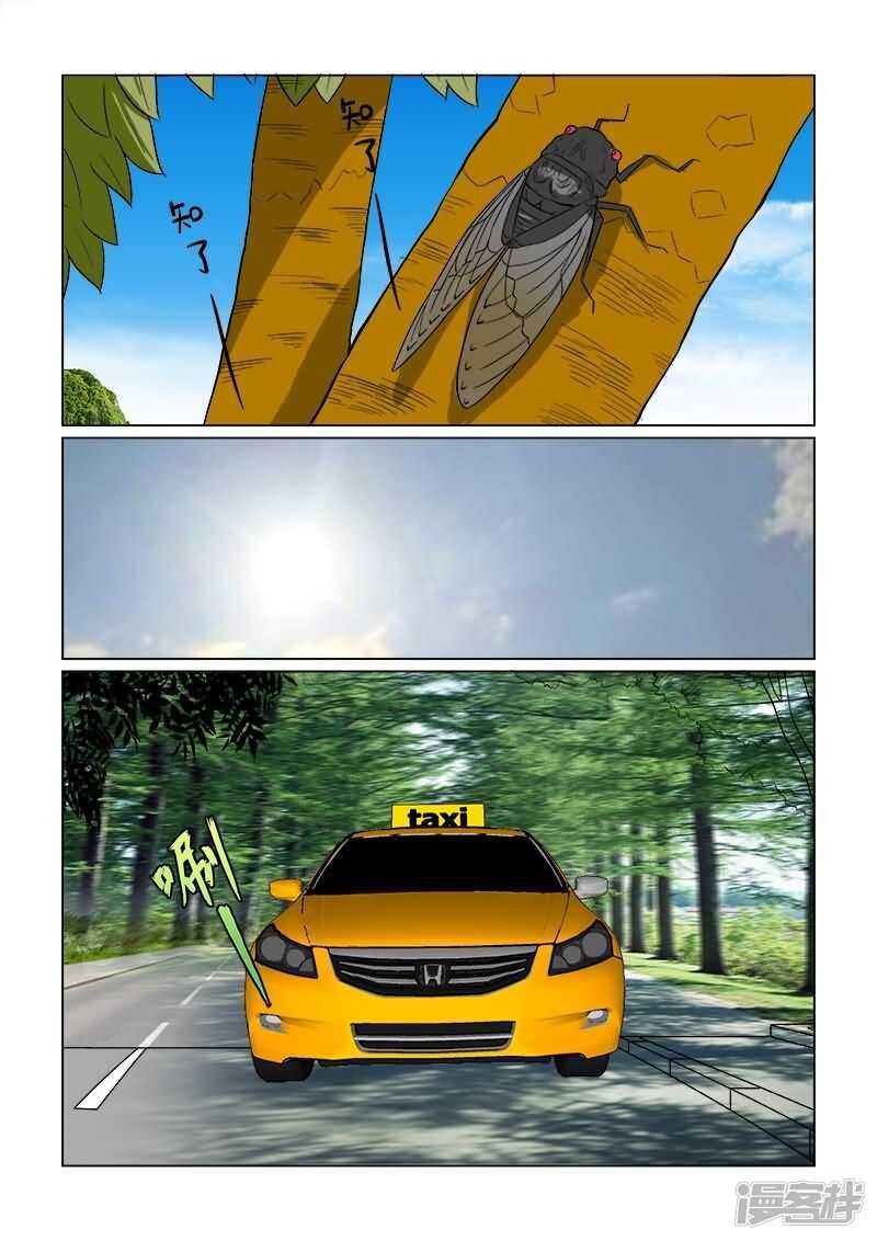 第31话 开始同居的生活-第31话